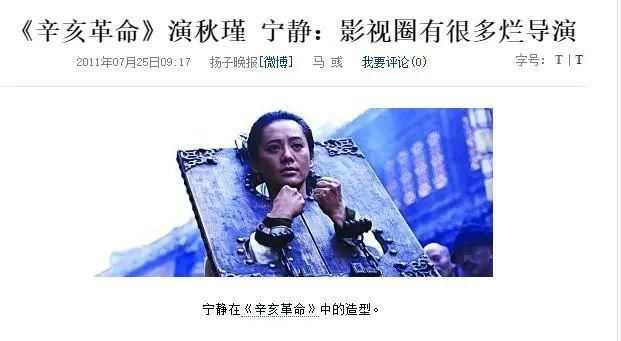  野美|抢了刘晓庆的男人，偷走张国荣的心，“野美人”宁静的火辣情史和彪悍江湖