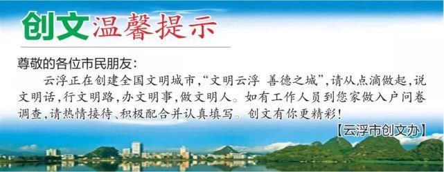 侦破|郁南警方成功侦破4宗电信诈骗案，值得警醒！