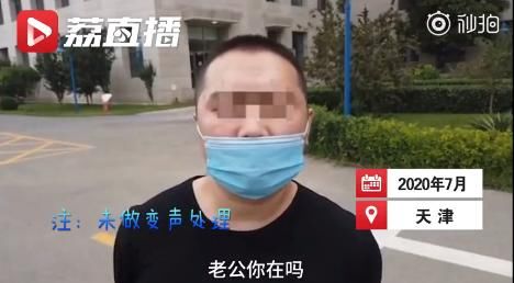  苦练|花臂壮汉苦练萝莉音诈骗50万，被抓后一开口惊到民警