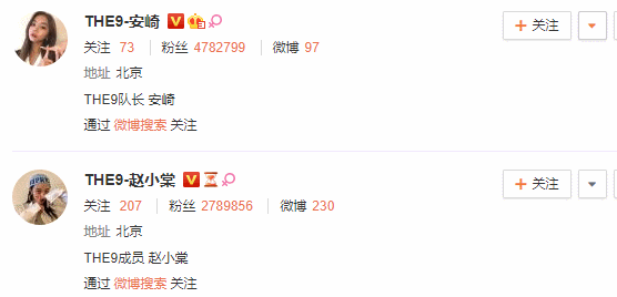  看清|黄明昊只关注2名THE9成员，看清是谁后，眼光真不错