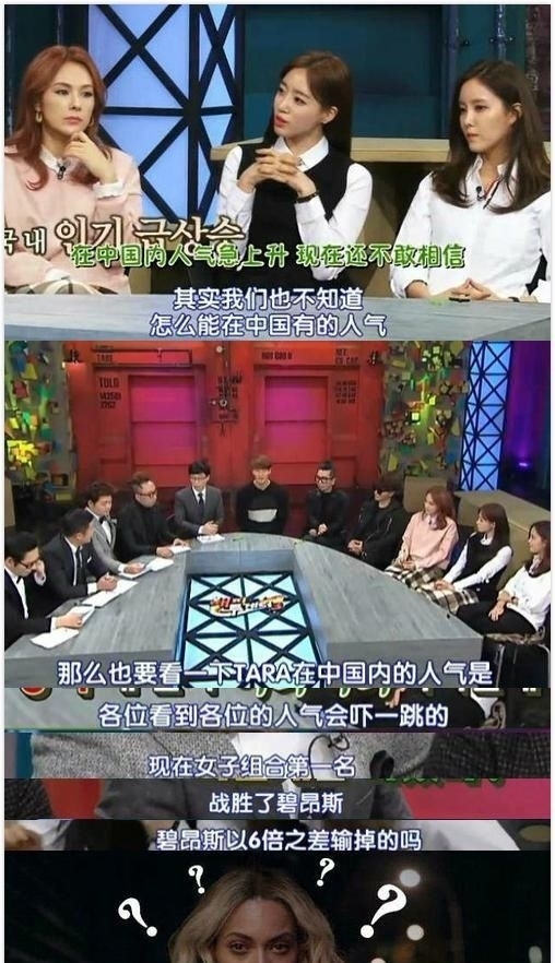  韩国|端碗吃饭放碗骂娘的韩国艺人，到底对自己在国内的人气有啥误解？