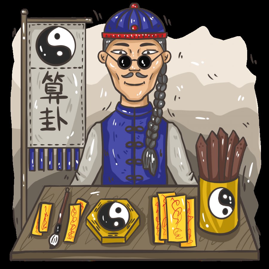 利用封建迷|法力无边可解血光之灾？“算命大仙”被批捕