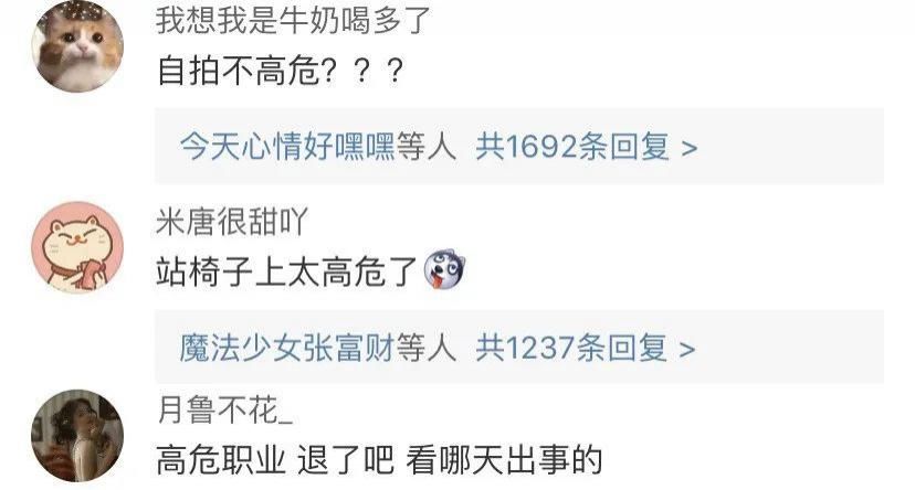  节目|营销又翻车了，她还能扭转口碑吗？