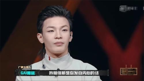  前三名|《中国新说唱》：第三轮能量榜现状，前三名都是“老熟人”