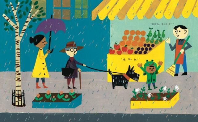  别错过|让孩子的想象力和美感暴涨100分，这套绘本千万别错过