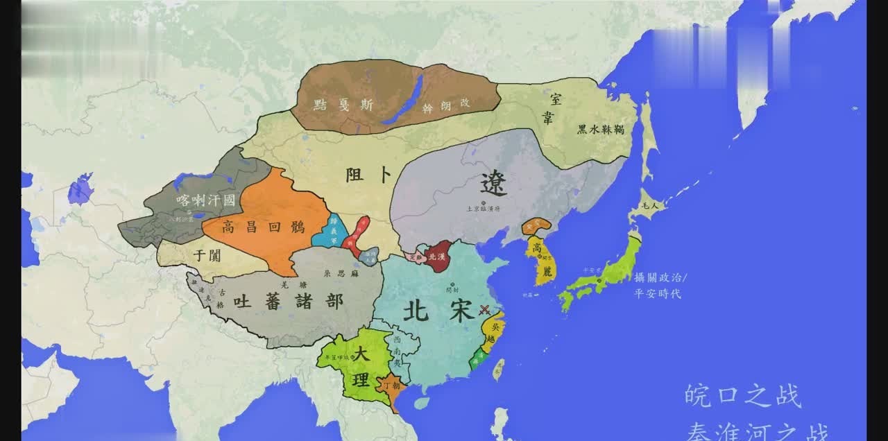 北宋|从地图上看宋朝是如何从无到有,又是如何一步步走向灭亡的