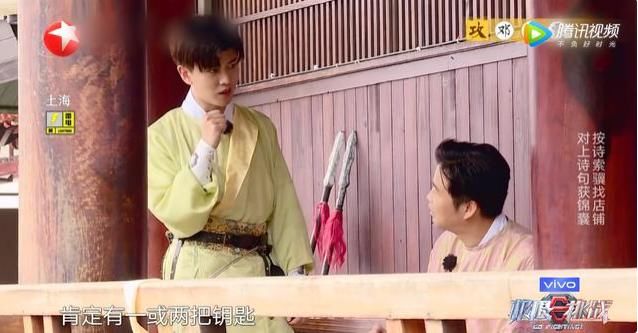 进前|《极挑》热度进前三,任嘉伦状态良好,摘了眼镜的王迅智商成担当