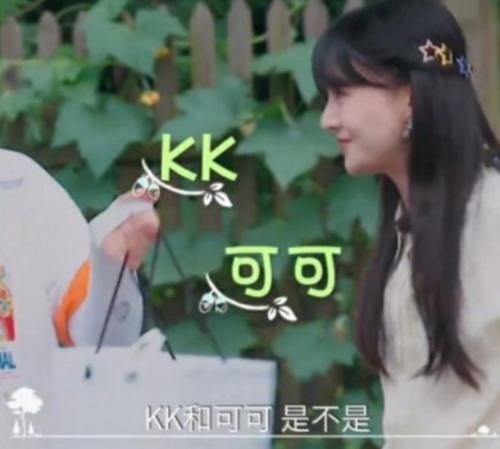  救场|郑爽情商有多低？故意认错许佳琪和谢可寅，尬得导演都没法帮她救场