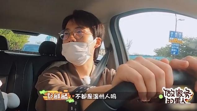  异地|范丞丞闯祸了！他无意中的爆料，令蔡徐坤背上“异地人”的称号