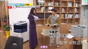  喜欢|为什么有的人喜欢看韩国版的RunningMan而不喜欢看中国版的跑男？