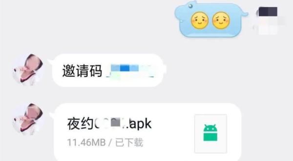  美女|防范提醒｜美女主动提出“赤诚相见”？千万別掉以轻心……