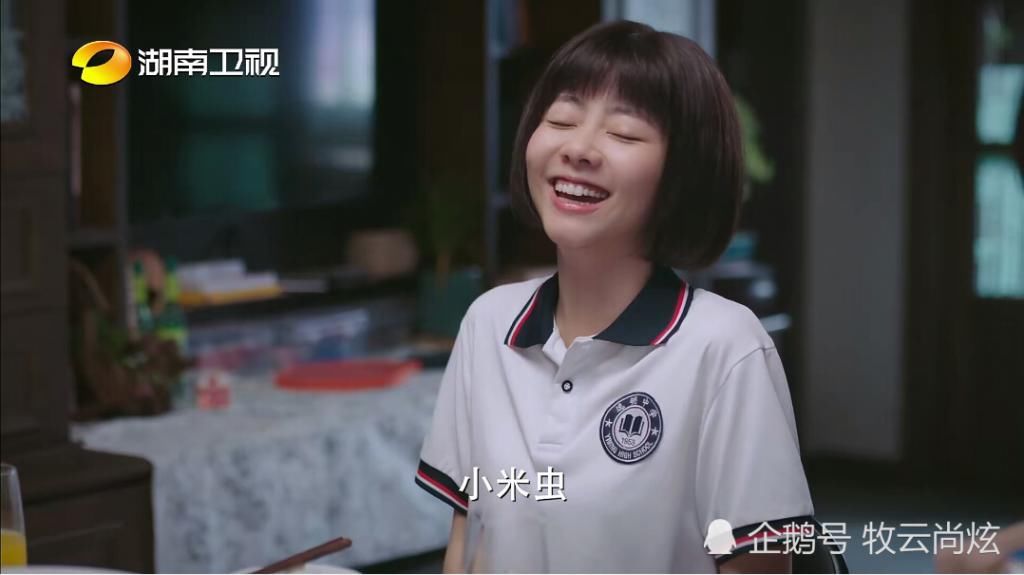  独家|《以家人之名》定档，在芒果TV独家开播，团宠小妹李尖尖要来了！