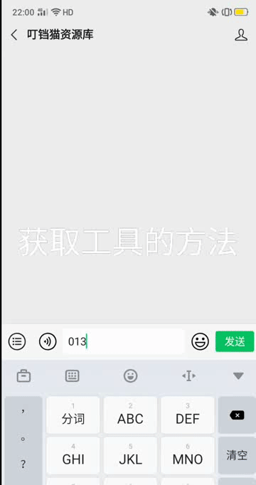  设备|微信能“防偷拍”了，快收藏