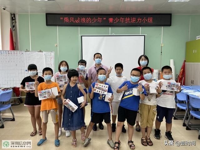 自我|沙湾社区开展“乘风破浪的少年”青少年抗逆力小组活动