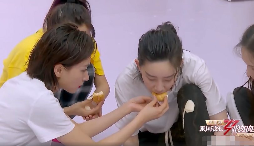  丹妮|笑到停不下来！李斯丹妮吃泡芙奶油喷裤子