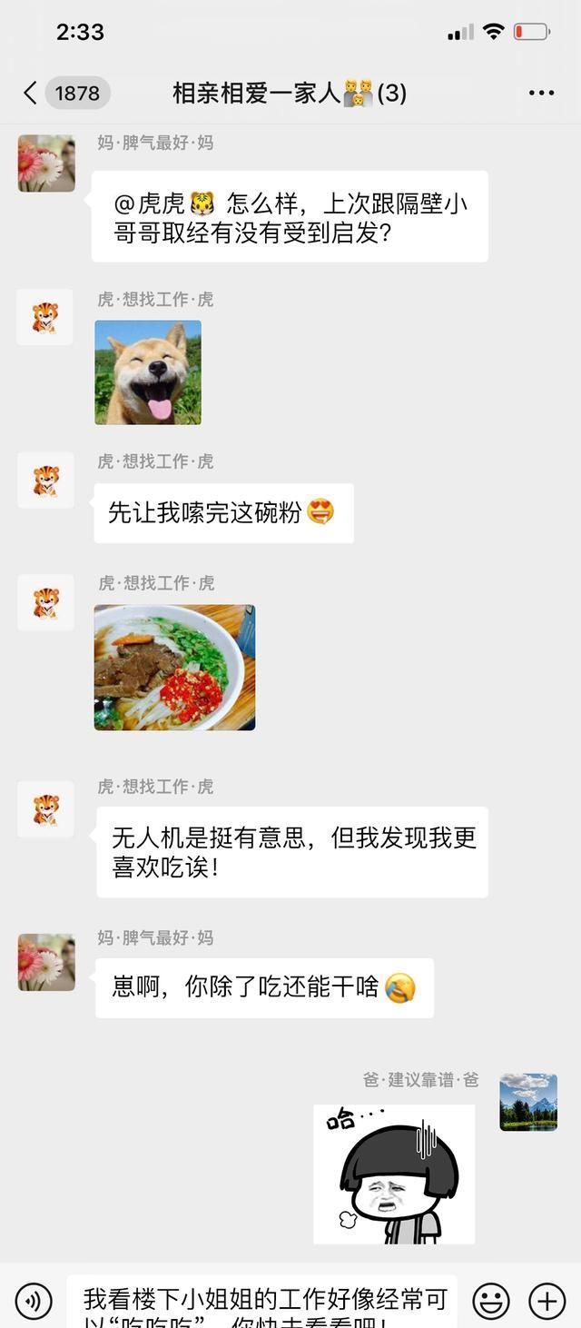 供应链管理|走近新职业丨吃货看过来!这里有份工作可以让你吃个够