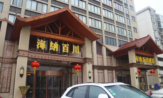  怀疑|男子到＂海纳百川＂洗澡丢钱，怀疑工作人员，经理：他怀疑是他怀疑