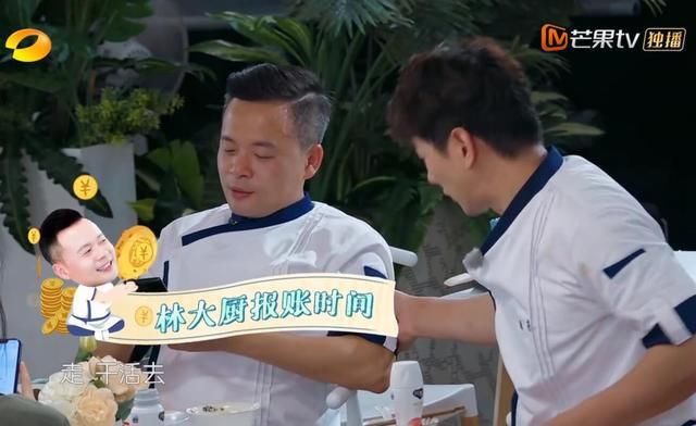  小刀|黄晓明“甩锅”赵丽颖左右当老好人，“赵小刀”被逼上线全场太尬了