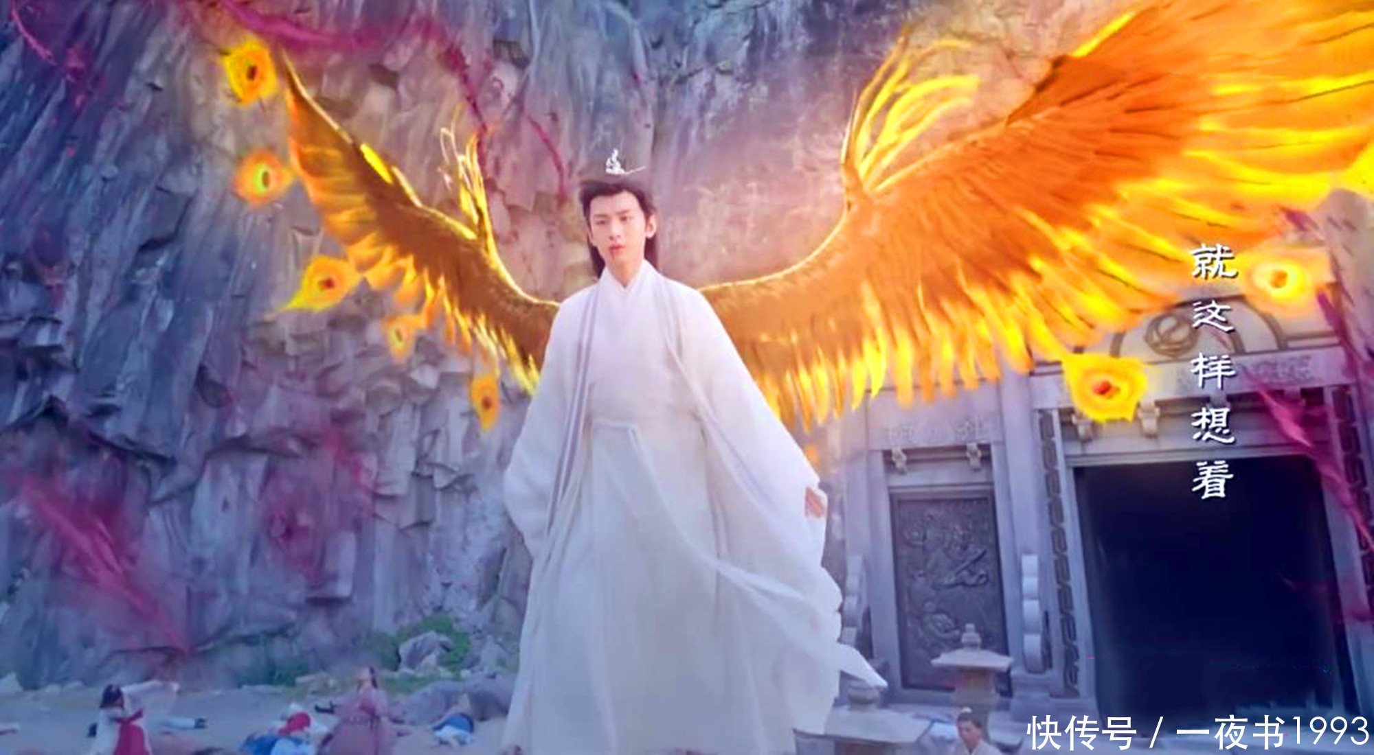 琉璃|琉璃美人煞:司凤展12羽金翼,金翅鸟妖身份曝光,璇玑杀死司凤?