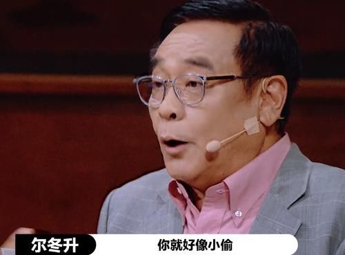  点评|《演员请就位》制片人点评张大大：不是什么人都能当演员！