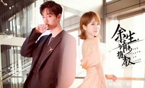  余生|肖战上交“新成绩单”，《余生》又被央视“青睐”，粉丝喜极而泣