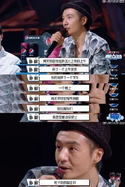  失控|综艺节目失控起来有多可怕...