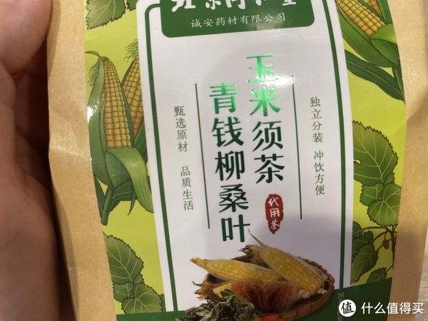 茶叶 篇十一：五一聚会多，吃多不要怕，喝它试试！2023