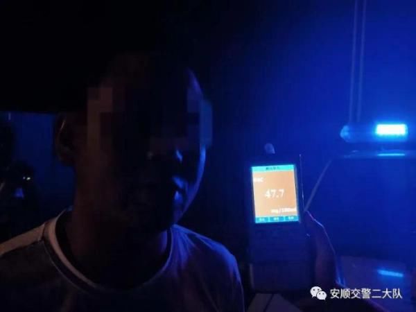  男子|贵州一男子为送女友上班酒驾，结果被扣12分，驾驶证也被暂扣