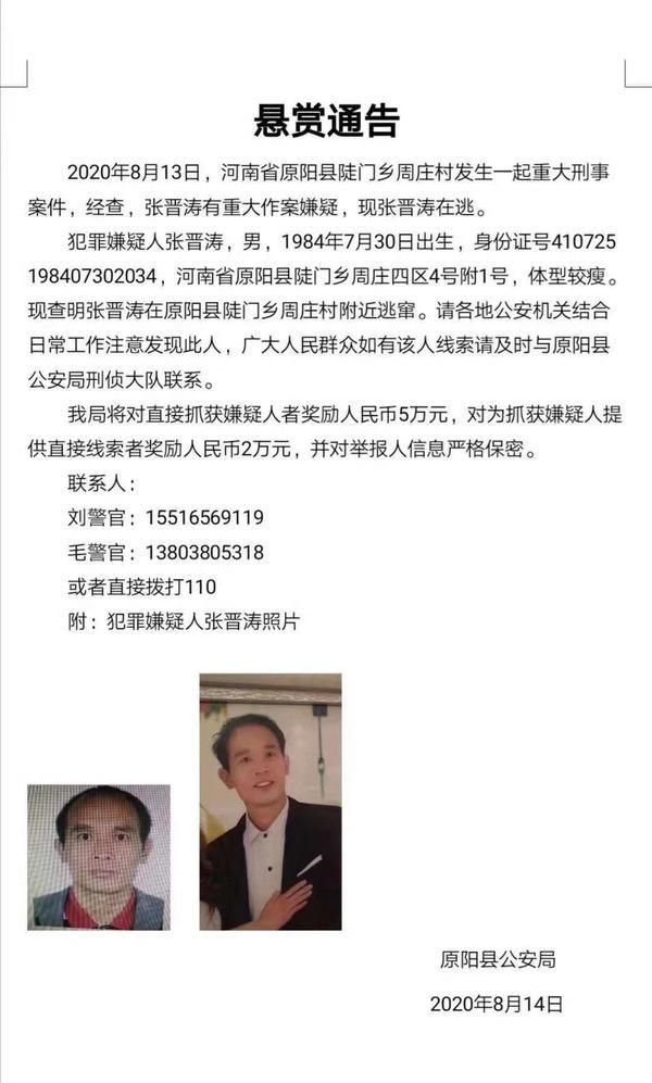  法院|送达文书时被袭！原阳法院工作人员被“抓钩”砸头，嫌疑人潜逃一天后自首