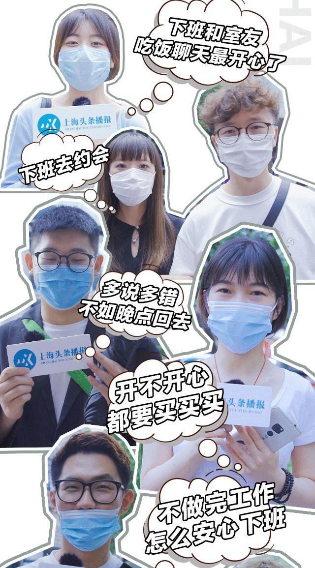 这届|不是吧，这届魔都人怎么都不回家了？