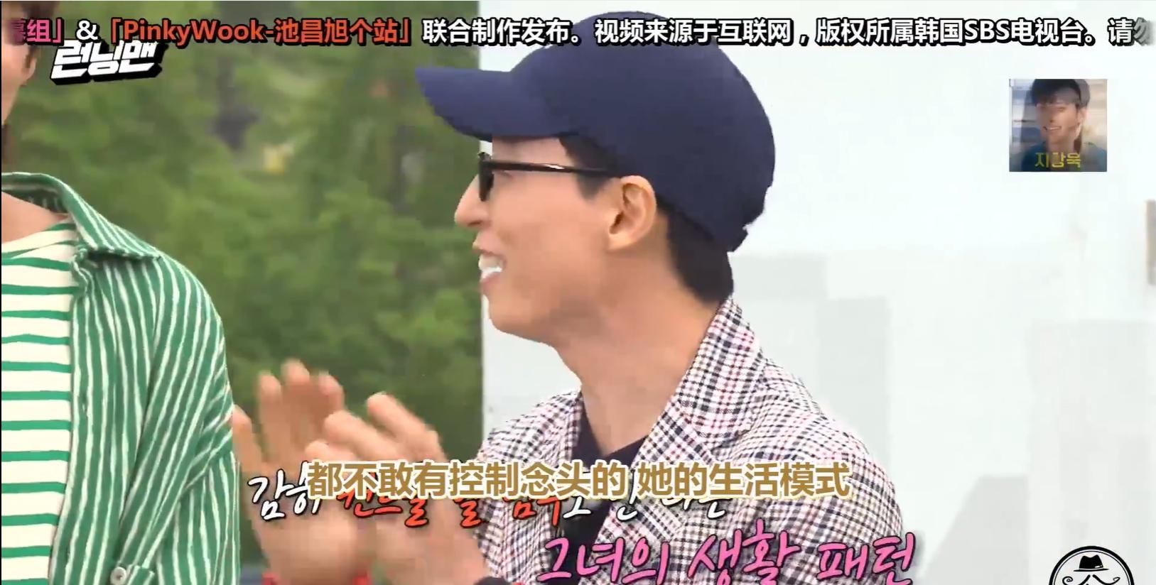  控制|《RM》刘在石：“宋智孝都没想过要控制”