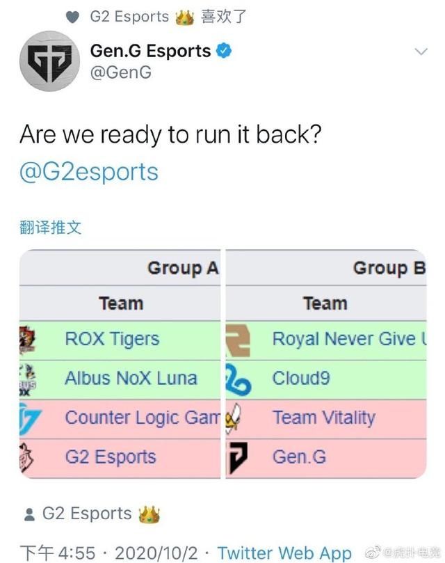 小组赛|毒奶自己？Gen携手G2梦回小组赛垫底赛季