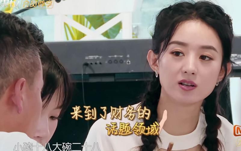 赵丽颖|《中餐厅》说赵丽颖矫情的人没看节目吧!责任心堪比店长,看证据额