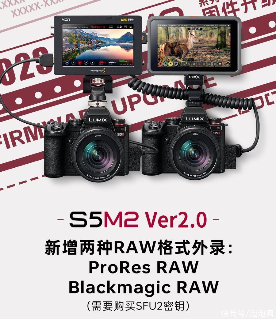 新增两种RAW格式外录 松下推出LUMIX S5M2相机Ver.2.0固件更新