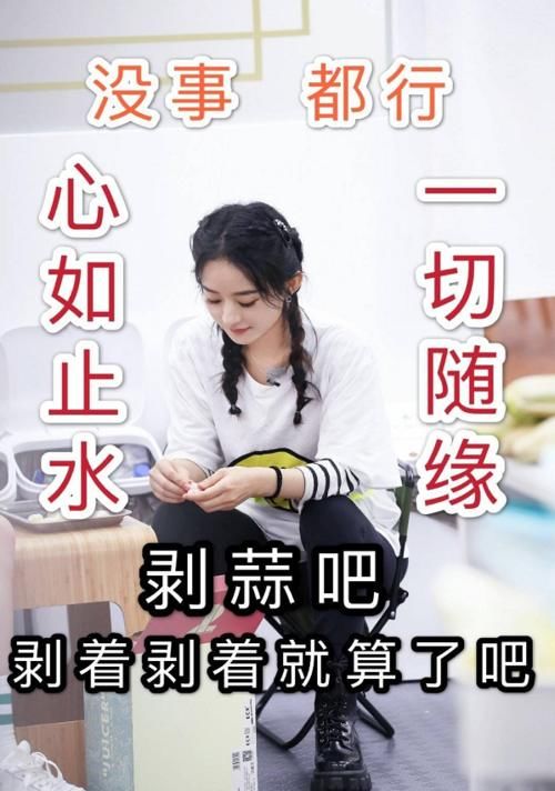  砍价|《中餐厅》首播：赵丽颖4毛钱也要砍价，居家生活的样子过于真实