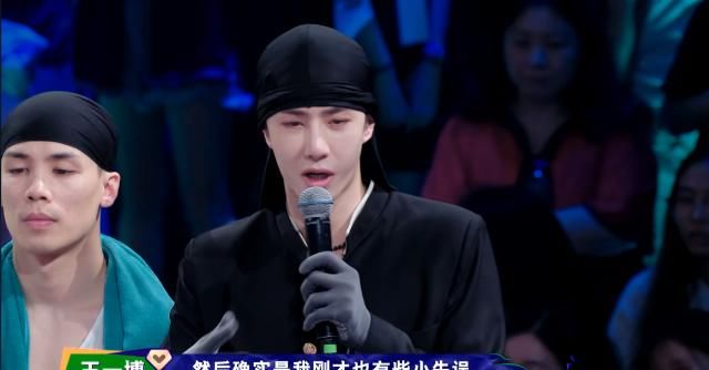  意外|王一博两连胜引热议，失误明显仍获胜并不意外，杨麒早已给出暗示