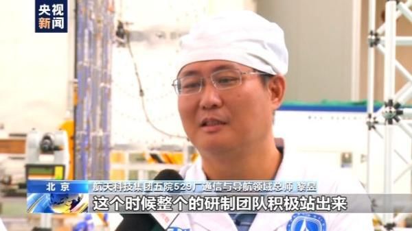 铷钟|北斗心脏精度每三百万年差1秒 背后有哪些不为人知的故事？