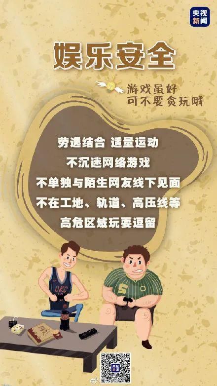  驾驶|10岁男孩横穿马路被撞，滑板都撞飞了