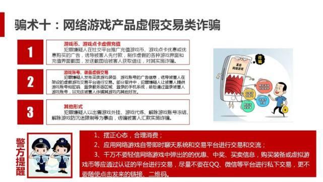 消防安全|@全体家长，重要提醒！
