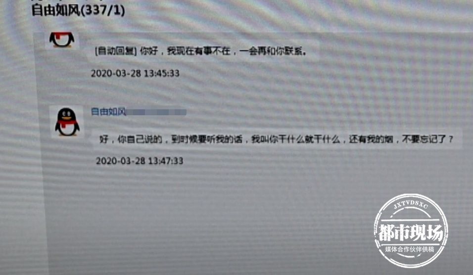 告诉|“不给钱就告诉你老公！”网友发裸照威胁，女子求助情夫后反转了