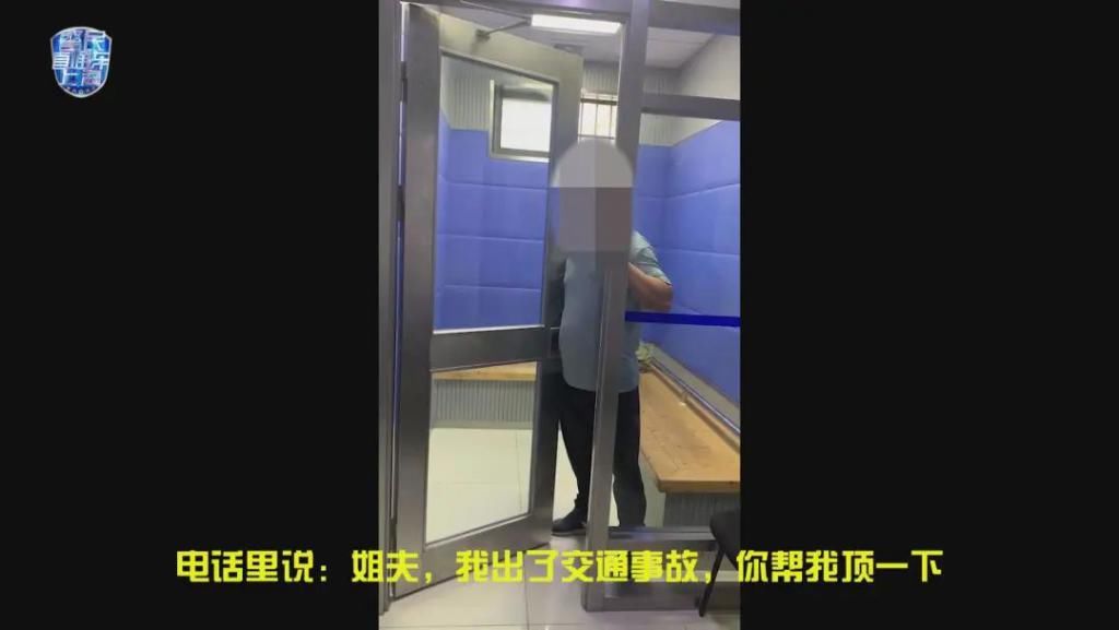  李某|两车追尾后试图“大变活人”？但是逃不过宝山警察的火眼金睛