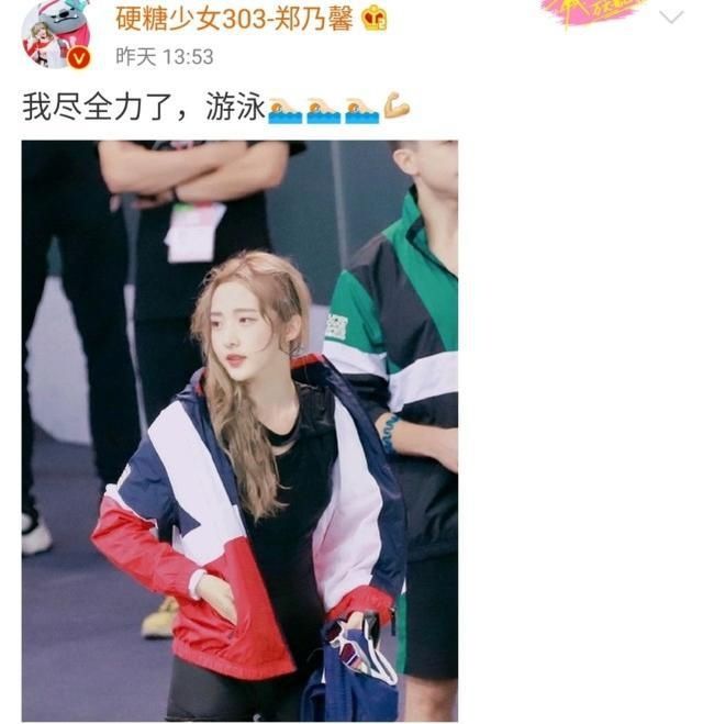  解锁|郑乃馨解锁新技能，游泳速度堪比国家队，粉丝：这美人鱼我粉定了