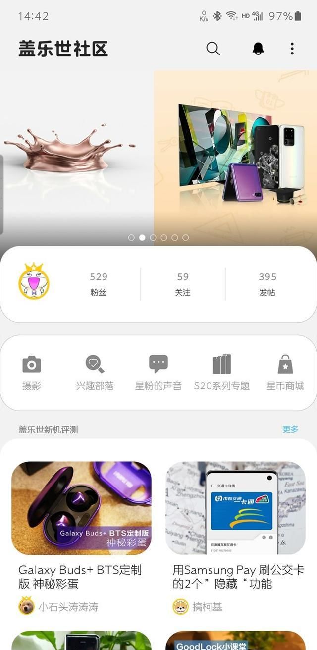 Flip|嘿，你的粉饼盒。Galaxy Z Flip体验分享