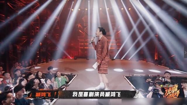  另类|《说唱听我的》公演：小鬼唱跳rap嗨翻全场，另类选择门成败笔