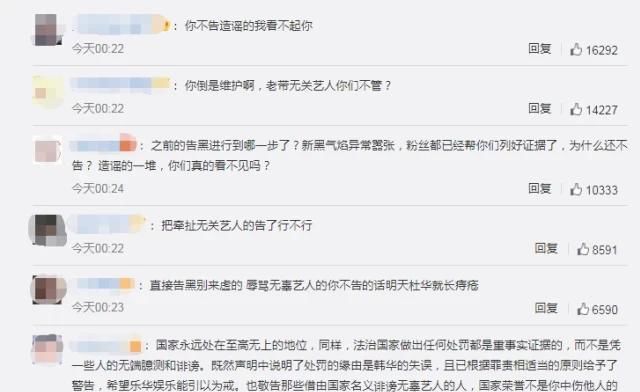  上市|乐华不仅被行政处罚，还因财务数据问题停止挂牌，上市梦想迷茫