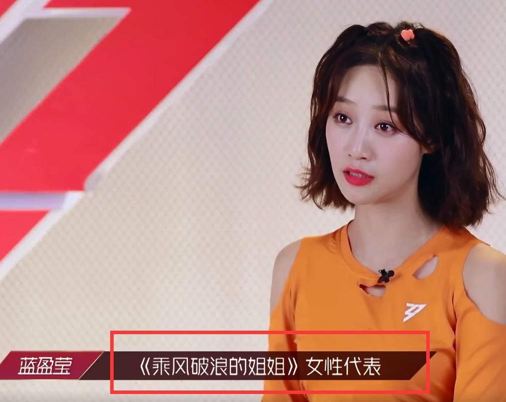  袁咏琳|浪姐不选袁咏琳，因此错失周杰伦，原来是节目组早有安排