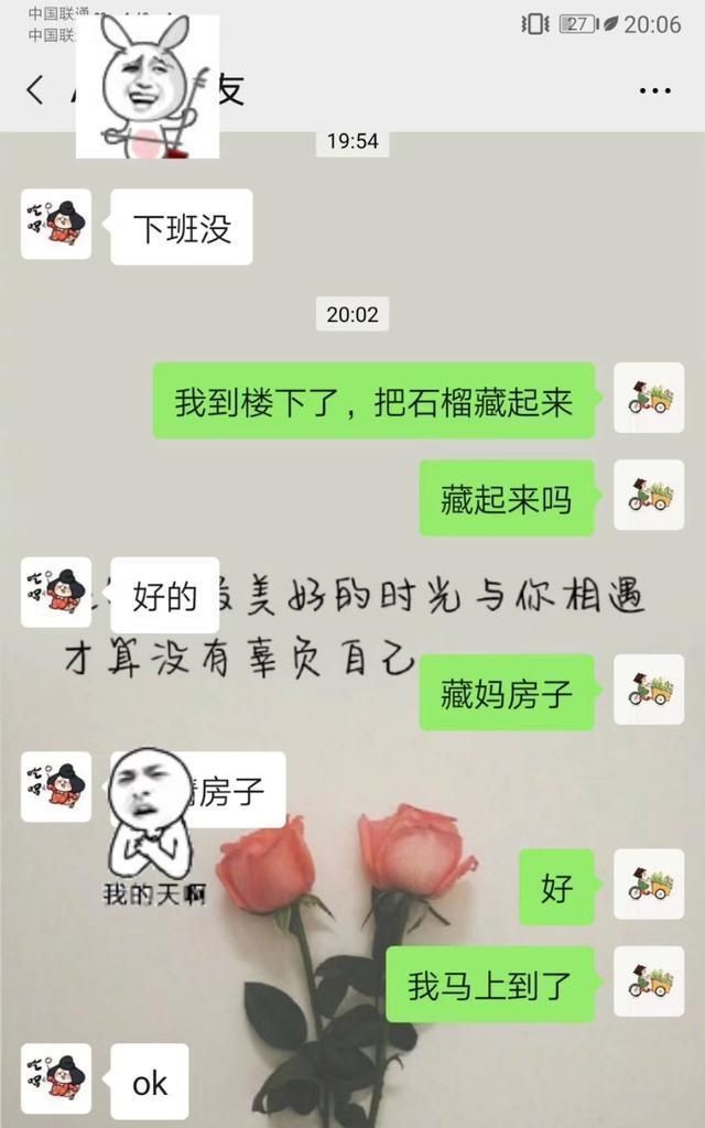 特务|小宝宝太黏人,宝妈:每天下班回家都像“特务”一样
