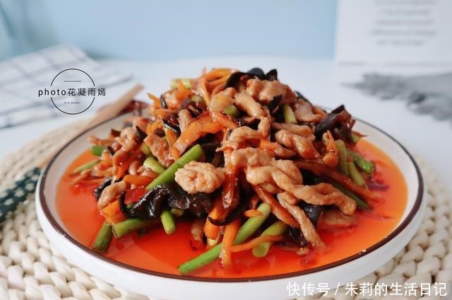 鱼香肉丝|家常版鱼香肉丝,牢记1234这个比例,比饭店炒的味道还好吃