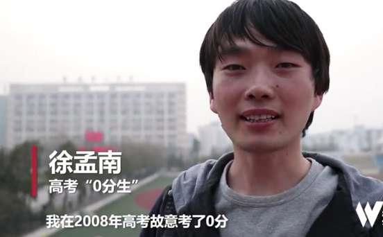  孩子|高考放榜第3天，状元们的朋友圈曝光：人生的结局，10年前就有了答案