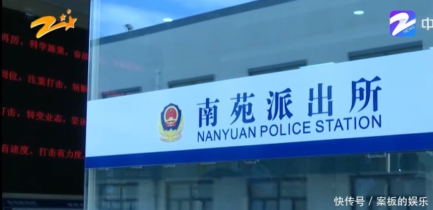 丈夫|买100元面霜被骗30万钱还不够跟丈夫要，丈夫急忙报警才止损